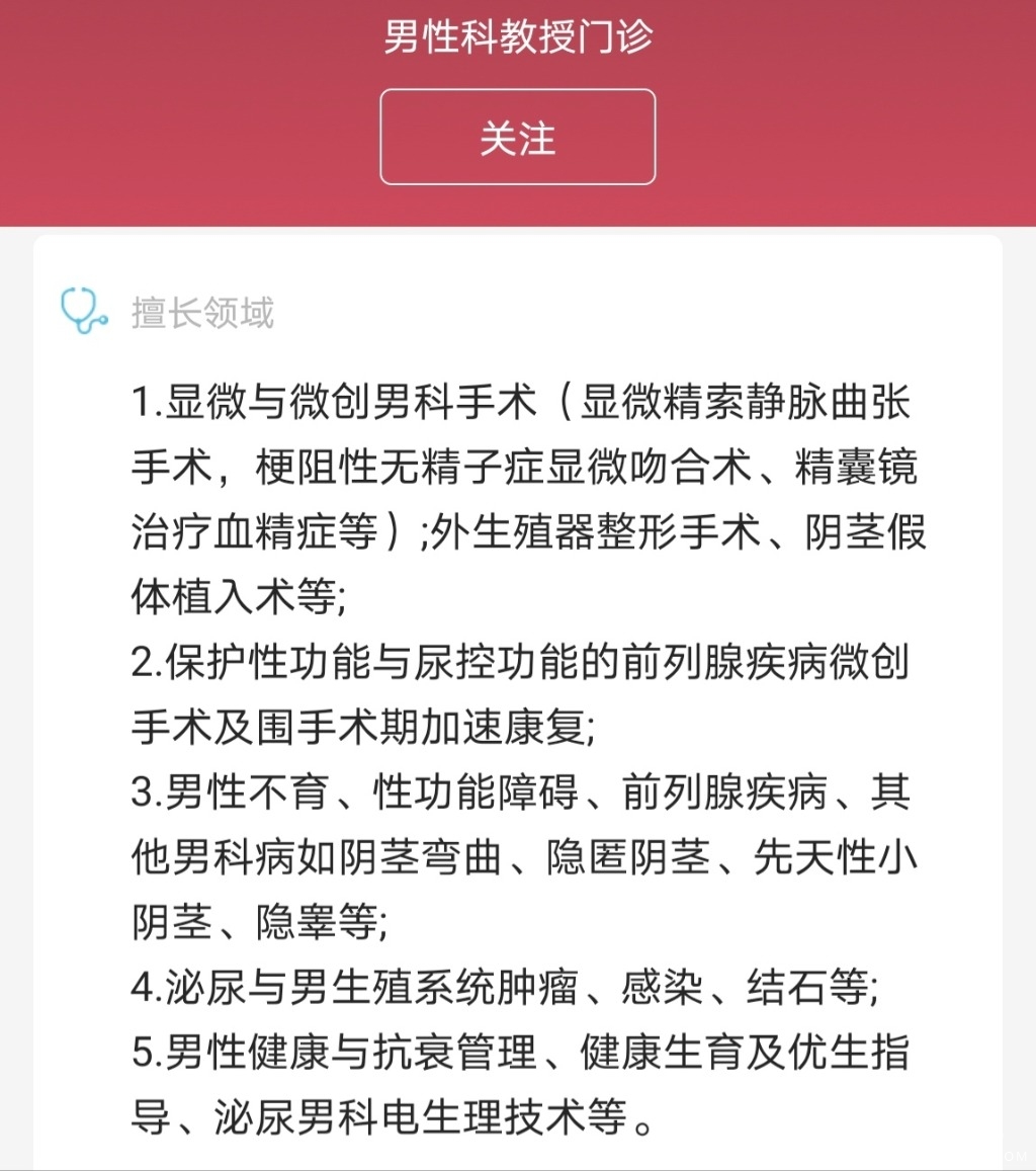 Screenshot_20260924_203136.jpg