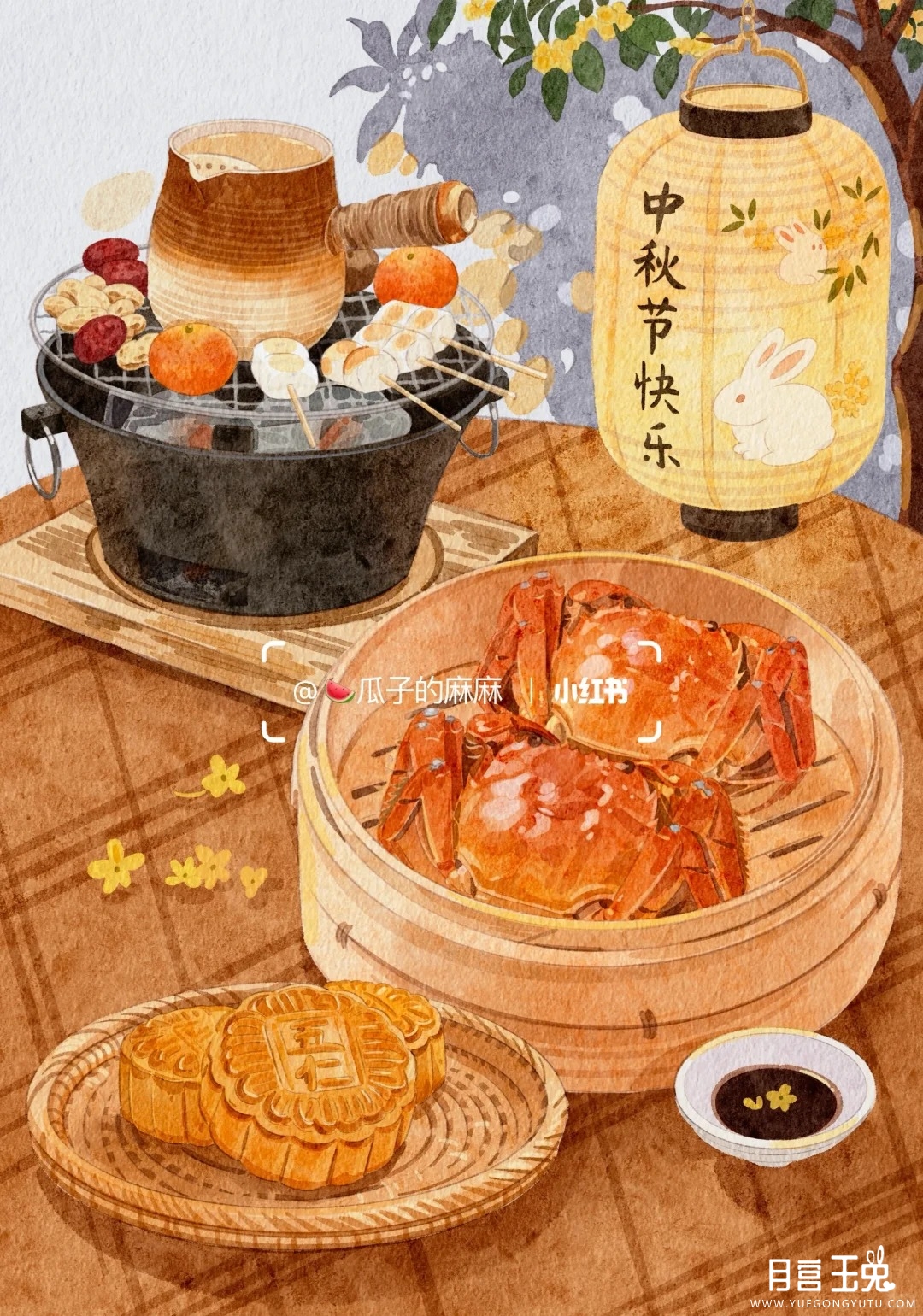 原创插画｜中秋围炉吃蟹吃月饼～中秋快乐_1_