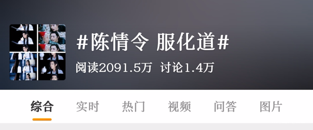 Screenshot_2019-06-29-10-17-23-890_com.sina.weibo.png