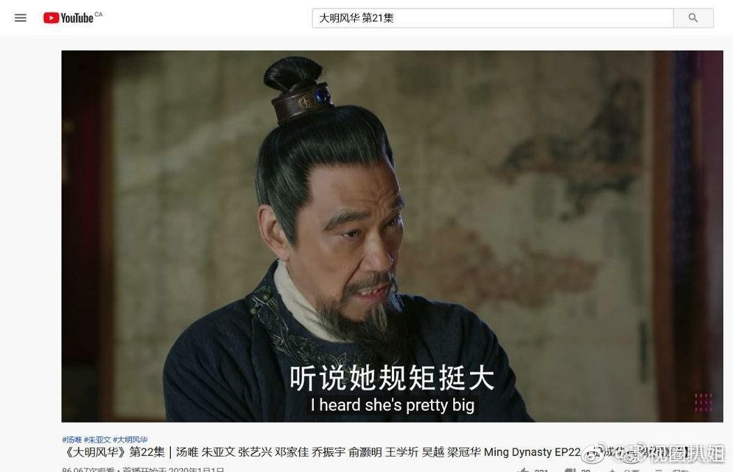 大明风华2.jpg
