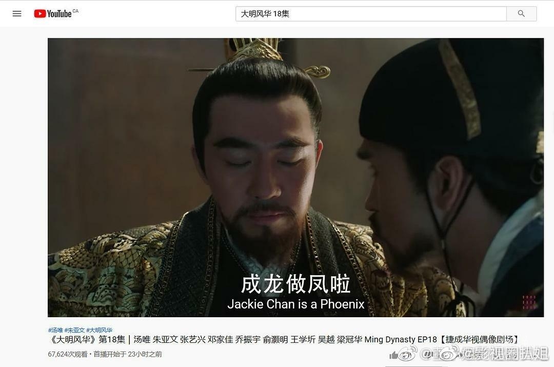 大明风华5.jpg