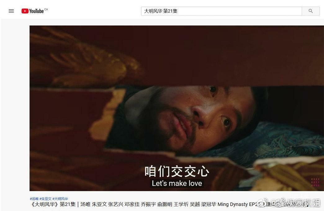 大明风华4.jpg
