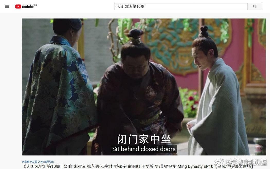 大明风华7.jpg