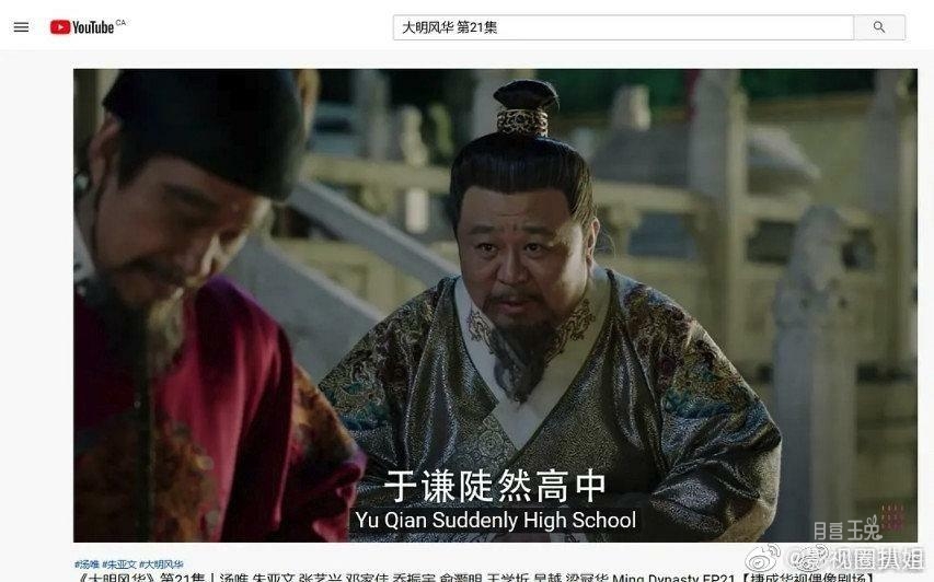 大明风华9.jpg