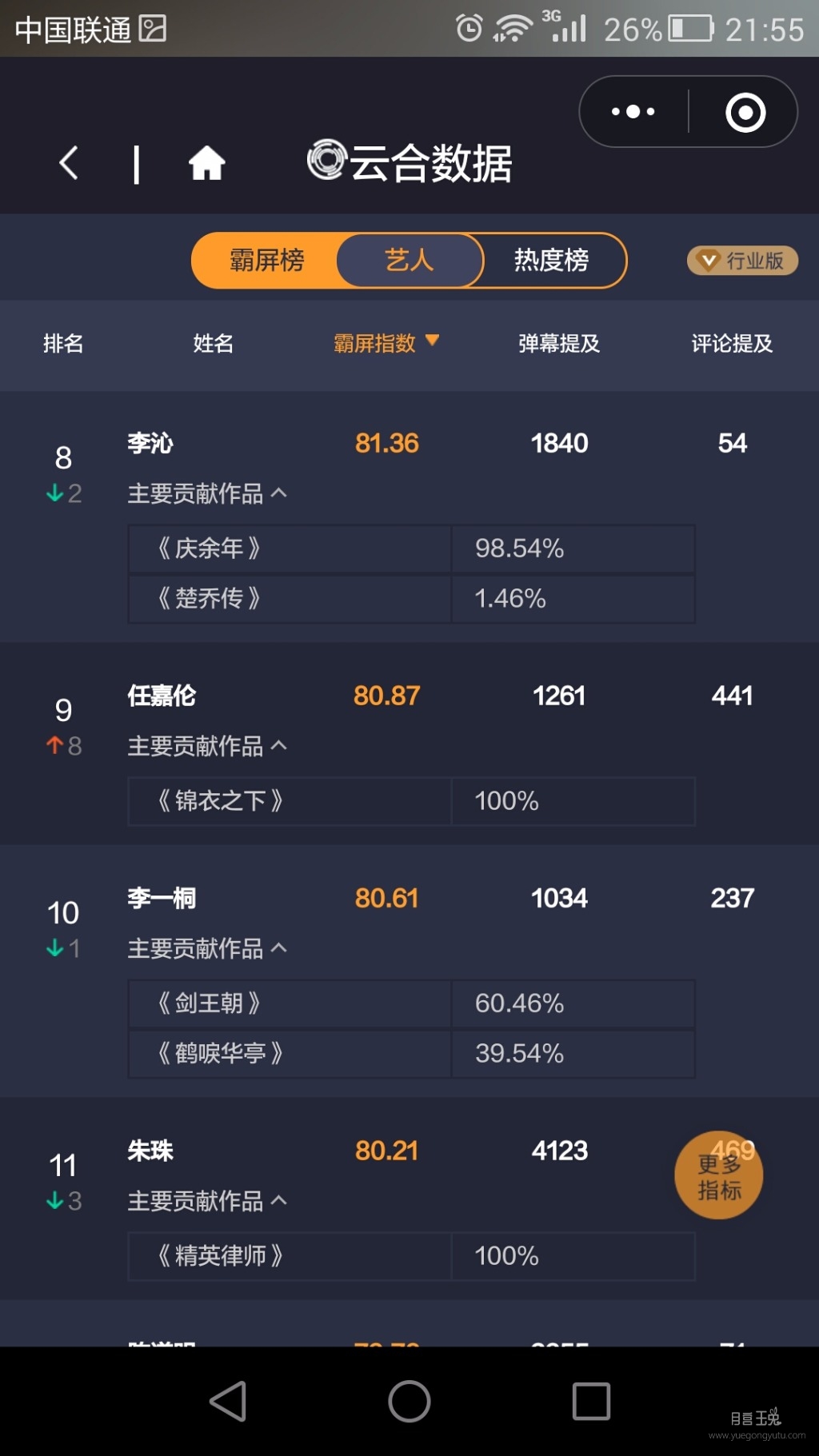 Screenshot_2020-01-05-21-55-15.jpeg