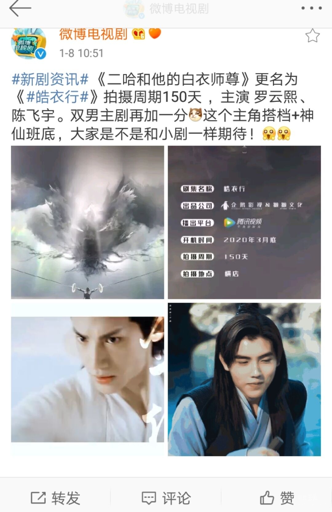 QQ图片20200108115044.jpg