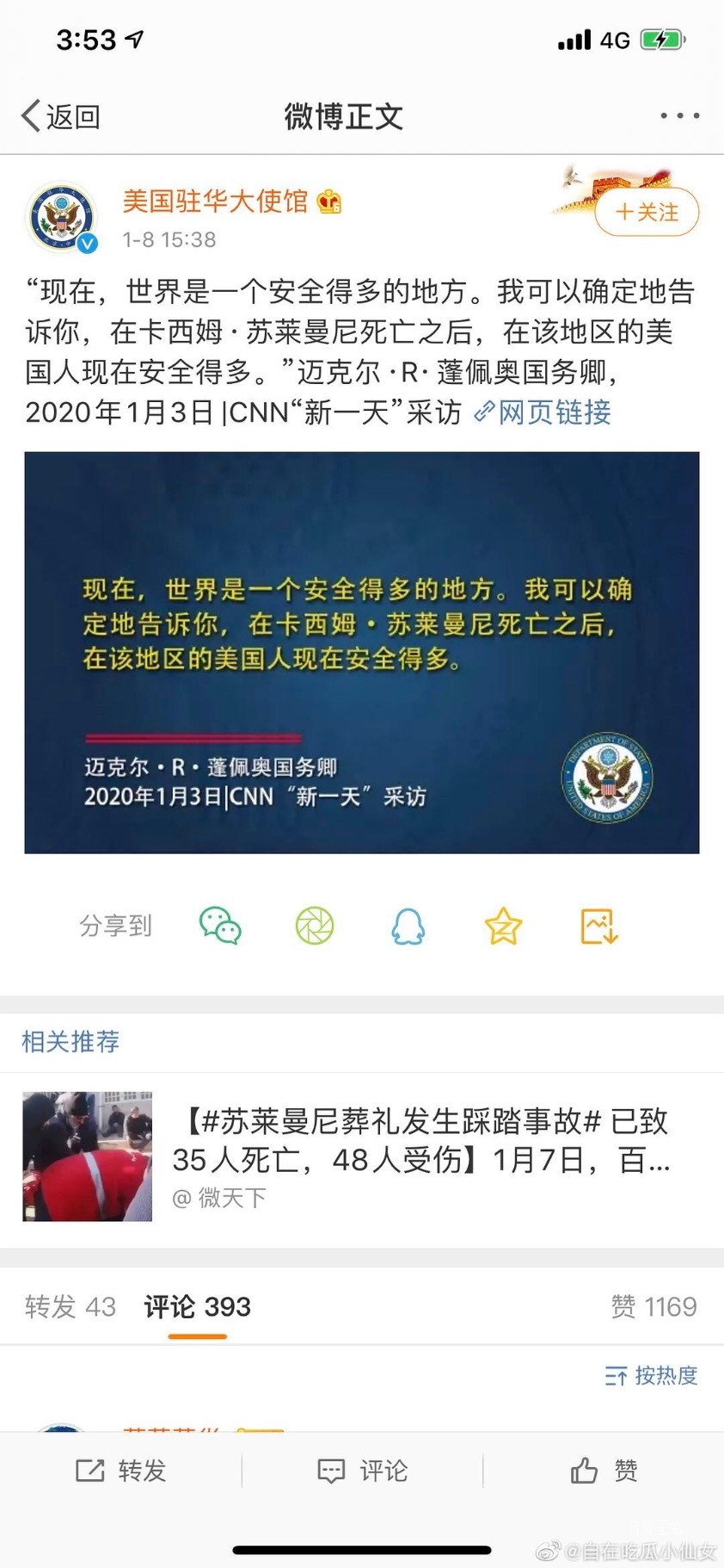 74DF5B8F-1415-41CB-B526-D27C4308EF5D.jpeg