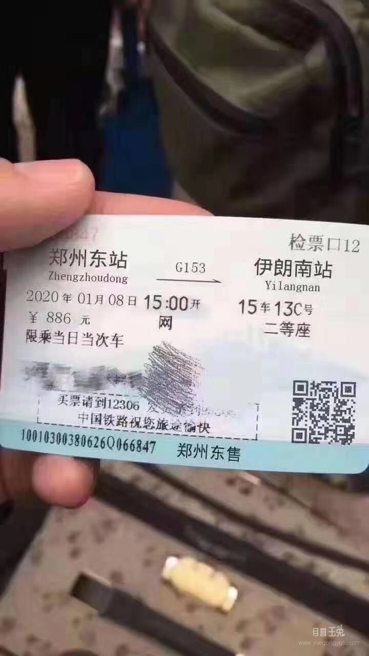 EEE6F130-ABAF-4E5E-86A8-410380E6AB1F.jpeg