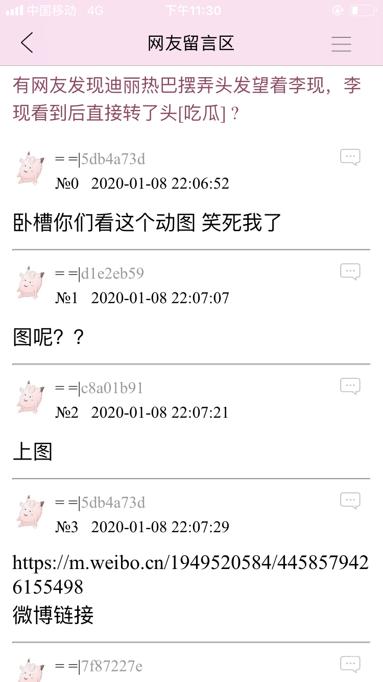418AA04B-D2FF-4FE3-84AA-7938EEDE5505.png