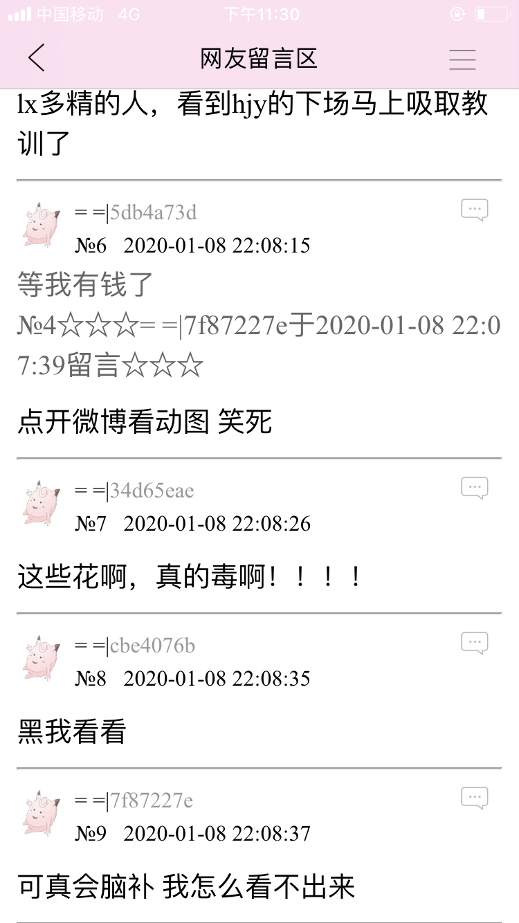 077BED99-710F-4A99-B629-B303BF6ADD2D.png