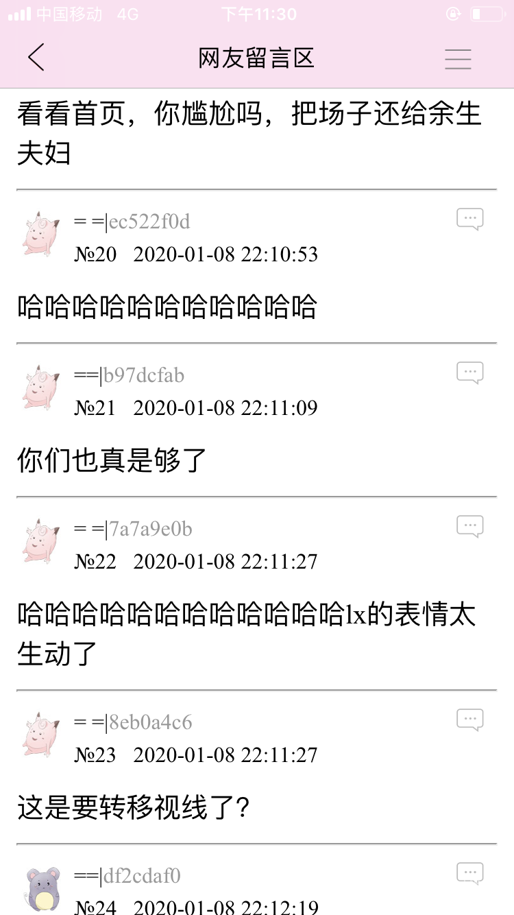 C5E6FC5B-916E-4CC2-BC38-D85A5C4DBC8A.png