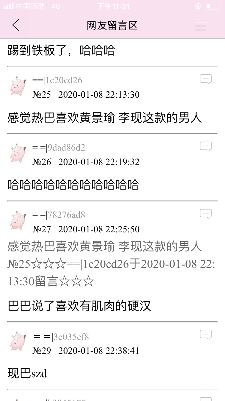 240B8560-BADE-4457-8E8B-F0E6CB3FDAFF.png