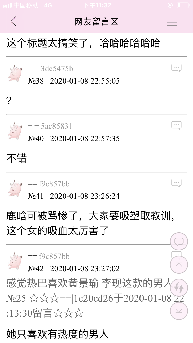 B5D59C76-30C3-427D-86DF-8B27B3BFBAC5.png