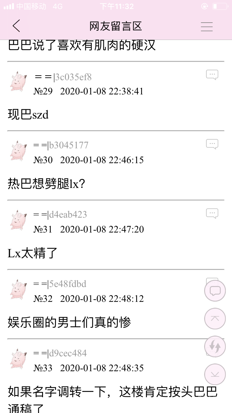 380E34AA-F7BF-40CD-8DA9-71E26DAF9EA6.png