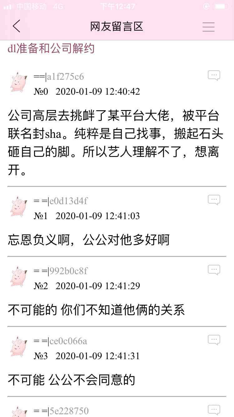 7E134C64-0F0A-4866-8A27-007BAB701A34.png