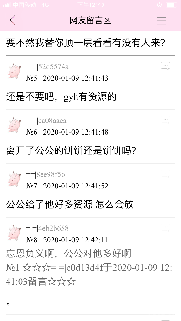 A8CF8FB4-F18F-4D22-8EDC-F63057DE194C.png