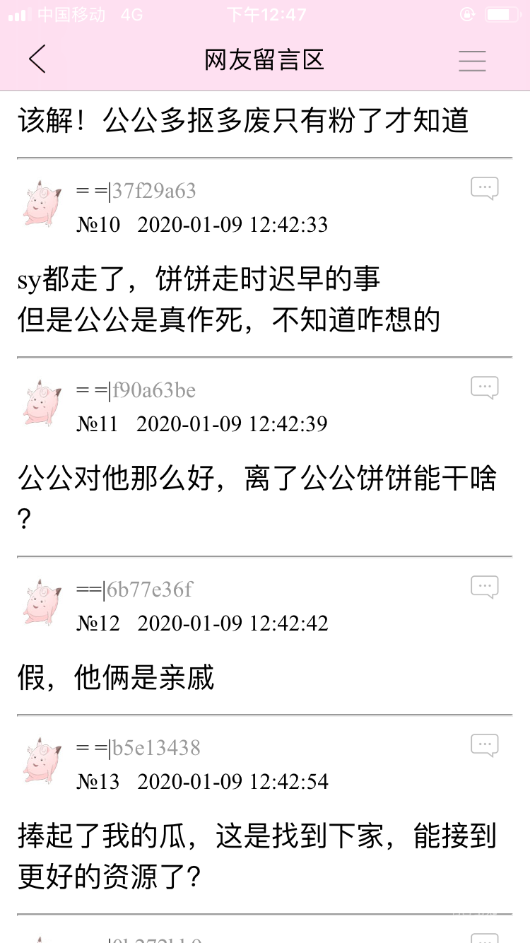 CAD00ED5-6C2F-4053-8FC2-242CBB0A9011.png