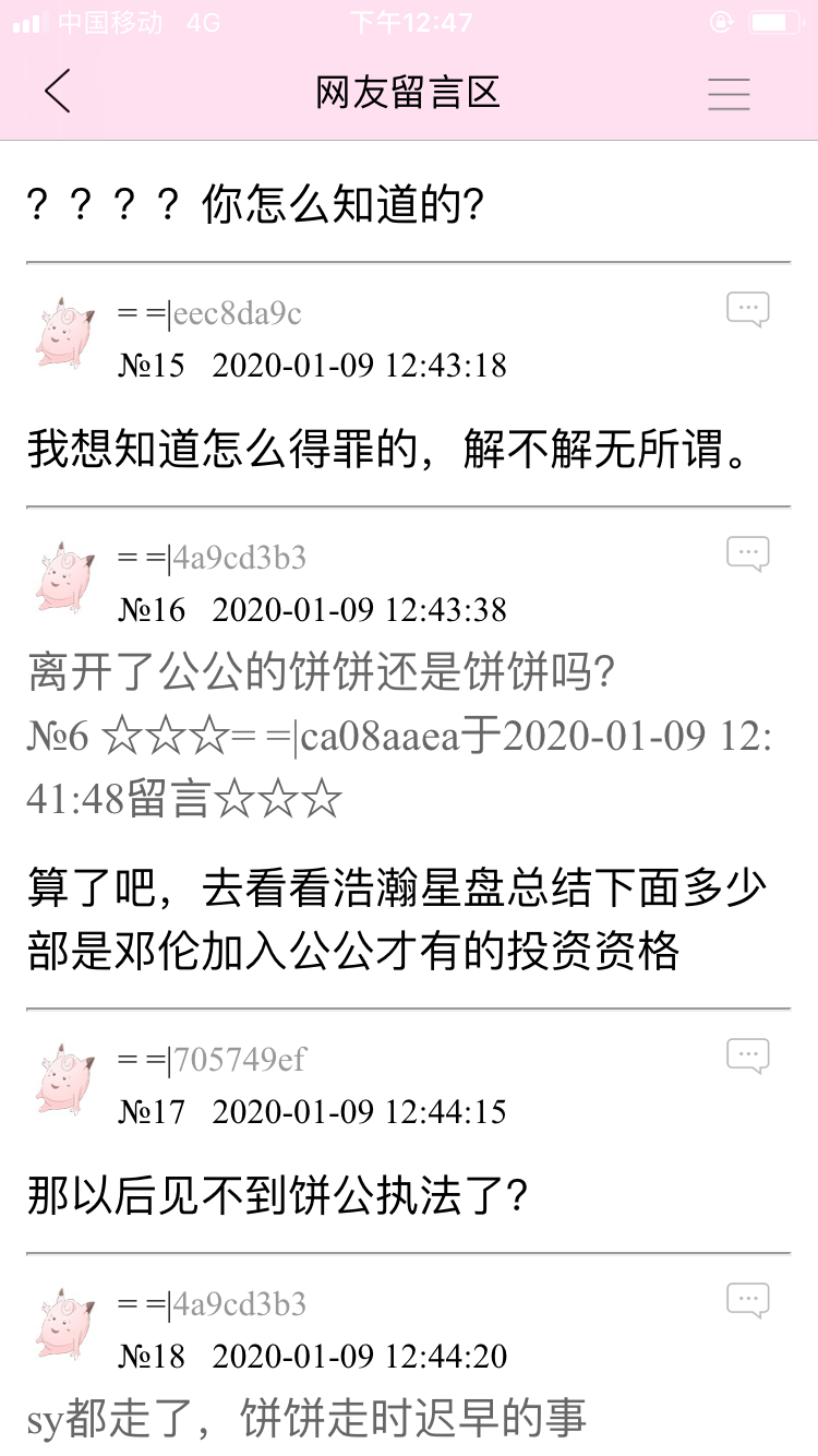 C29B8D7D-13B1-4F68-9511-06ECB52F4194.png