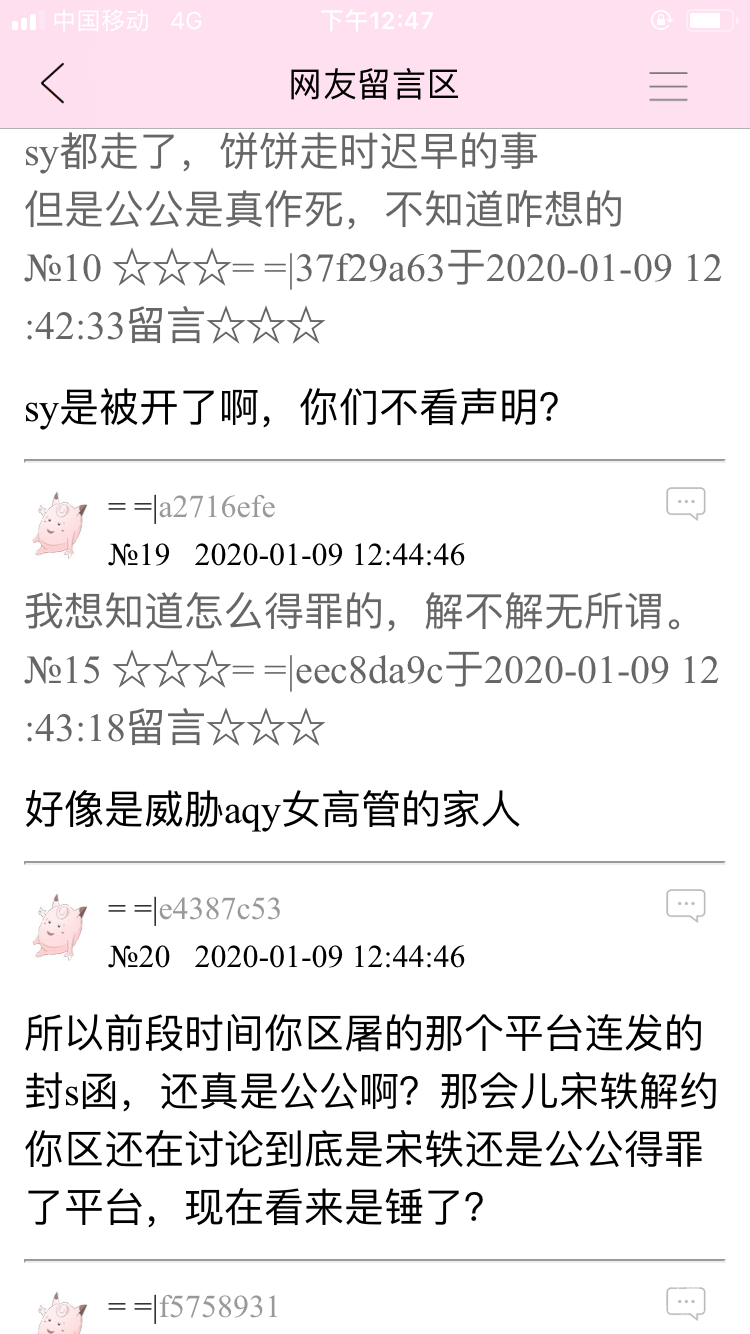 E82EB3C5-0FC2-4DB6-B1C4-F4295BEE24F3.png