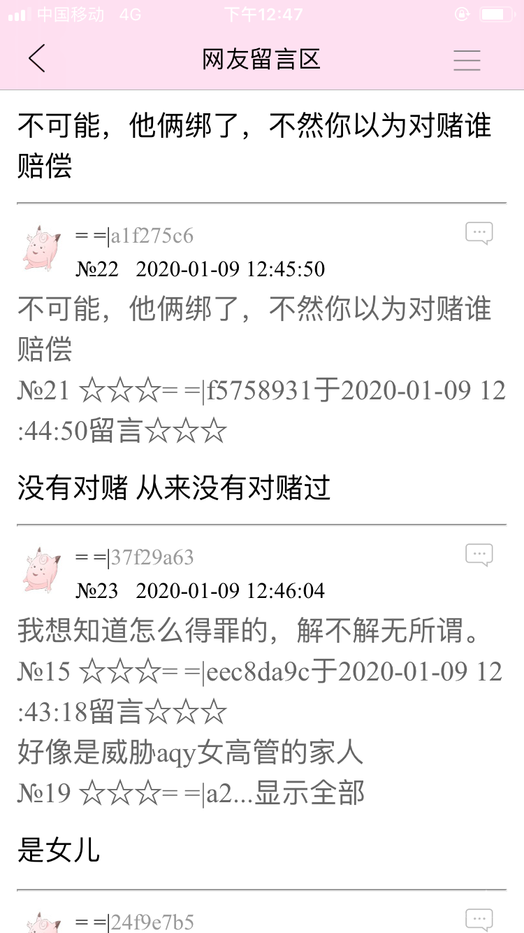 44C1FCF0-E614-47D4-860F-3BA31B8ADCC5.png