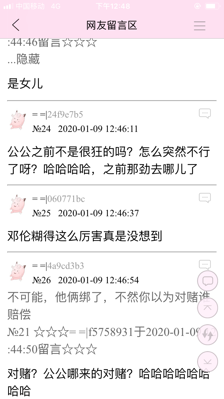 74EB23BB-08C5-44F3-9428-5D8E9CA9A157.png