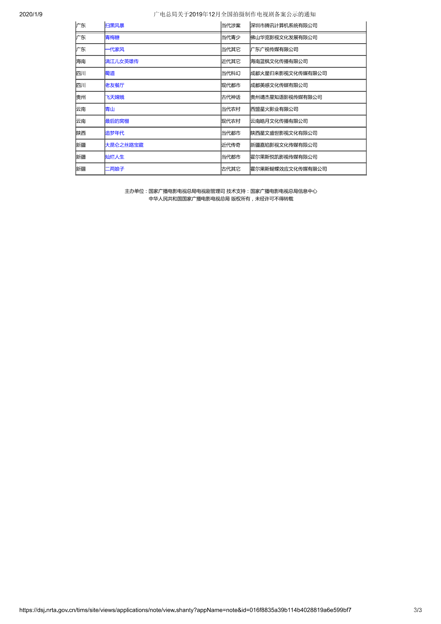 1 (3).png