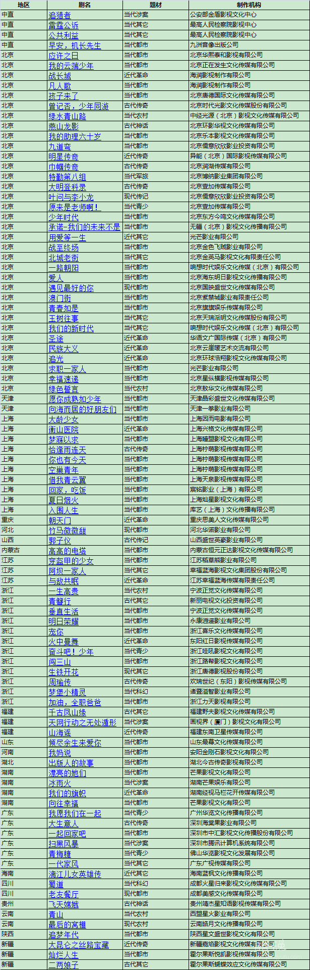 M8$HG6%U}KAXPRRN)Z5_5Y2.png