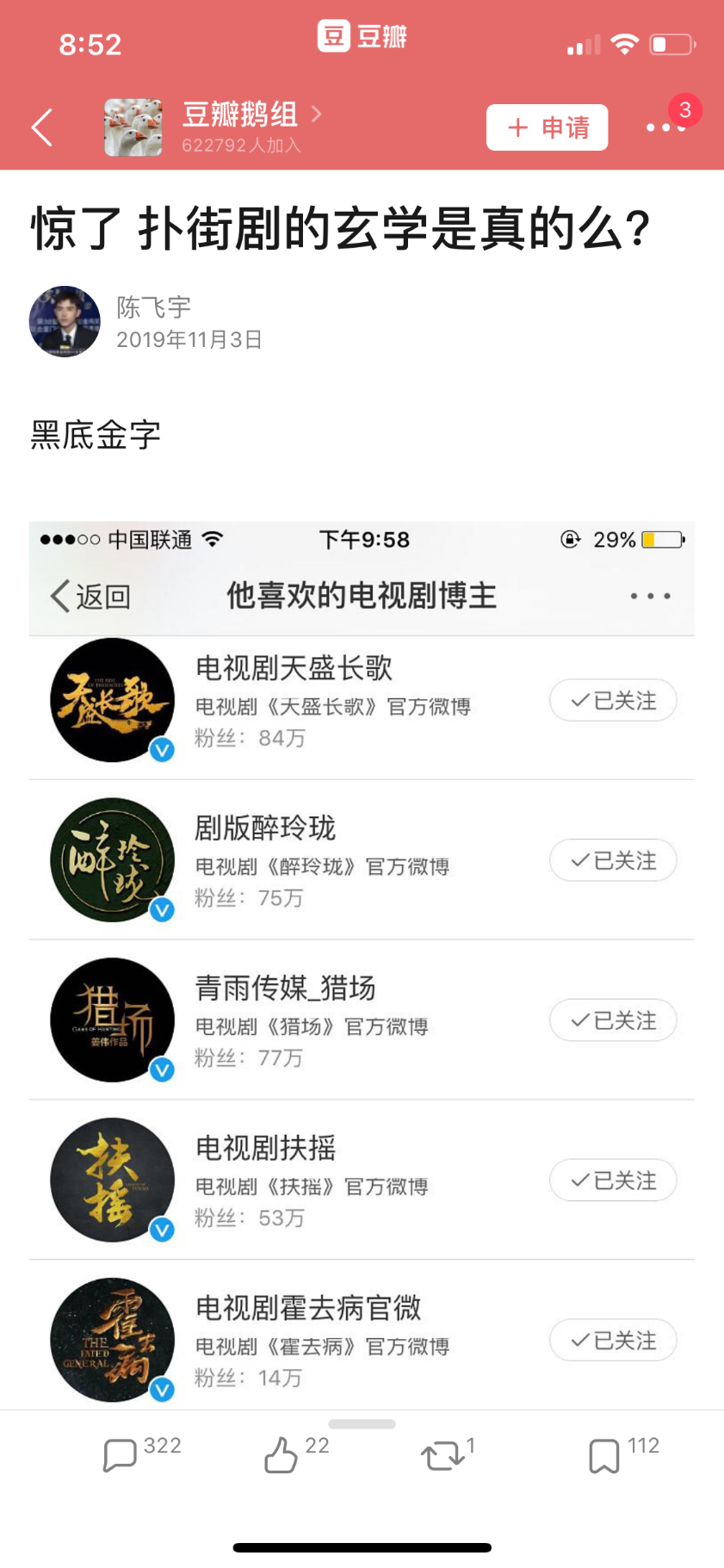 29C6302D-49CD-4171-B36F-2C302648F0E1.png