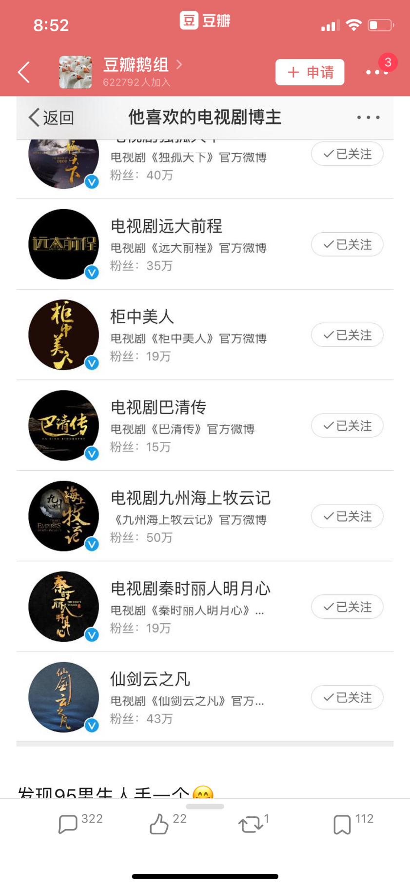 46B1C4D5-7E9E-40D1-B339-5ACDFB0103E0.png