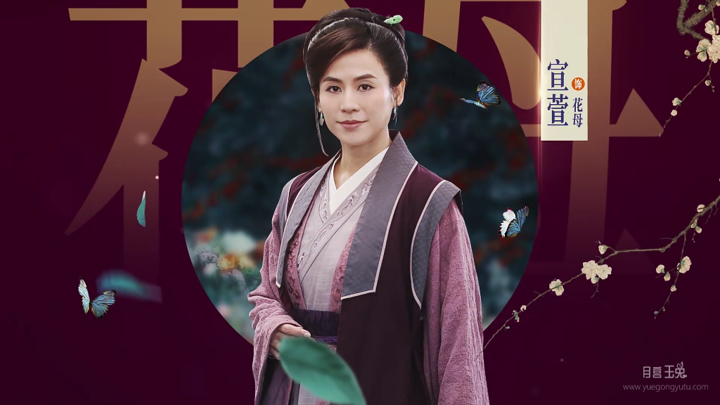 木槿花西月锦绣预告-天地无极-月宫玉兔