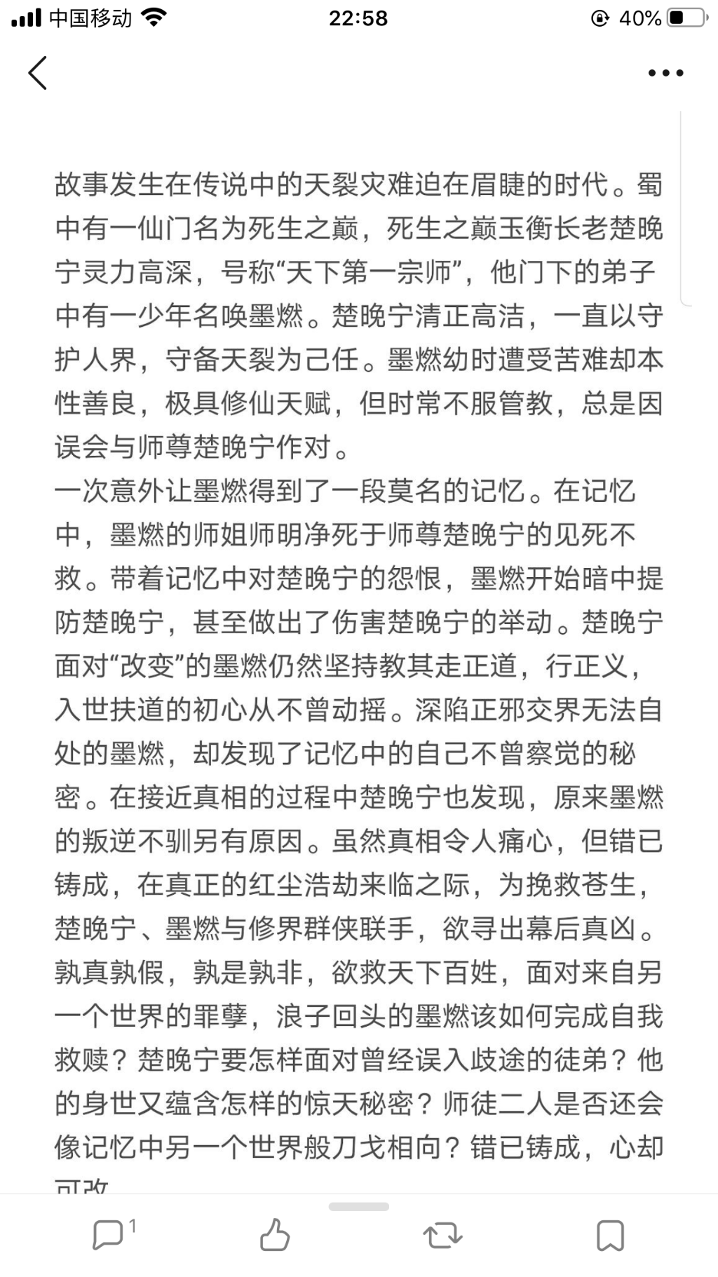 BF2C8B06-9379-4EE9-B975-EE9690ADE4EB.png