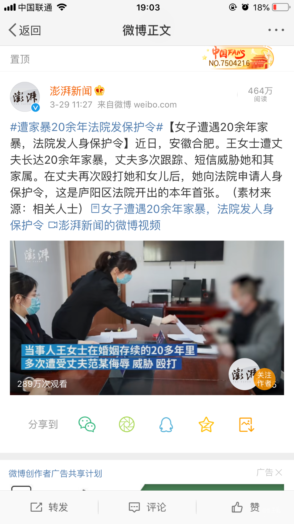 7D7F66D1-1DED-4642-B5BF-B52C59A01624.png