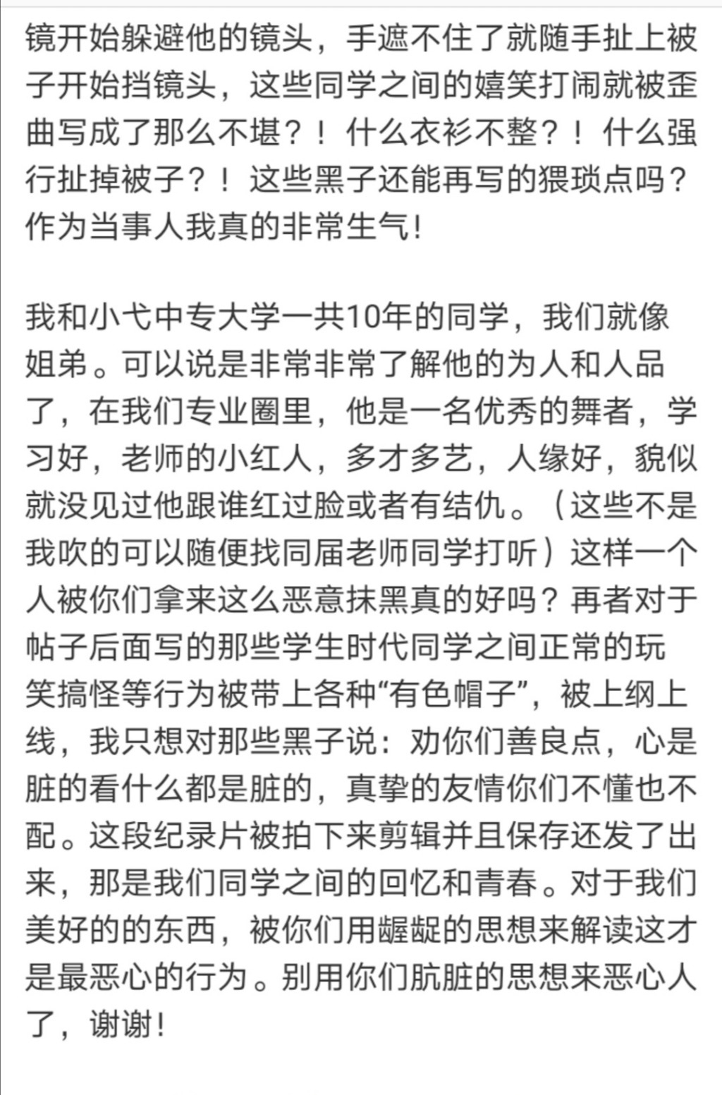 Screenshot_20200401_233754.jpg