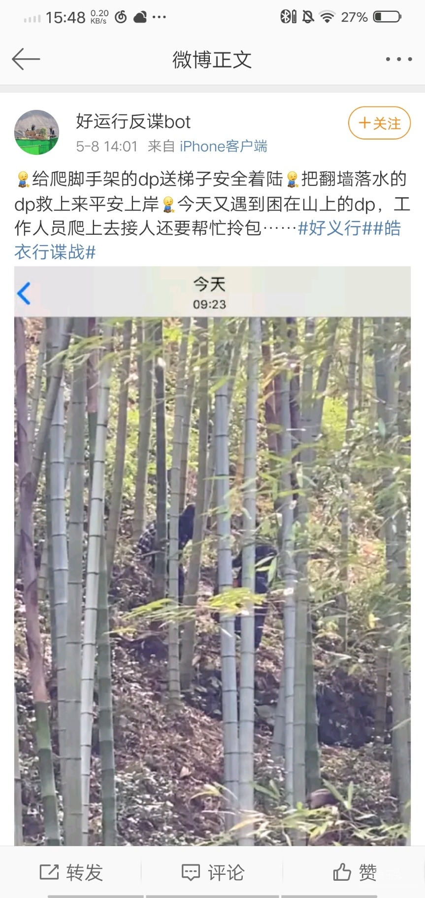 Screenshot_20200509_154806.jpg