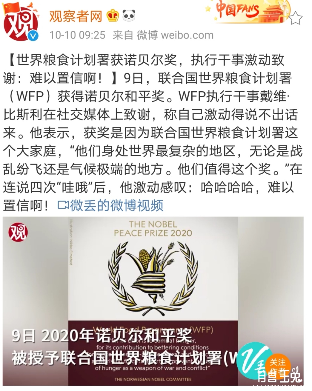 微信图片_20201010093202.jpg