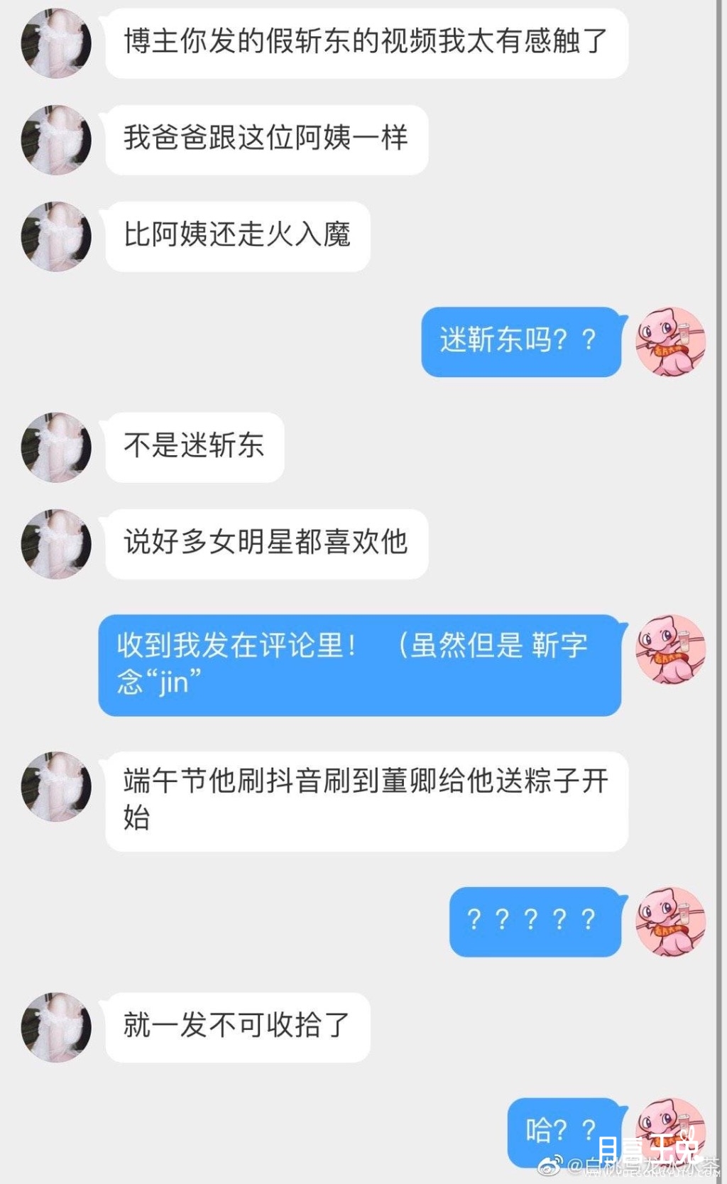 A1E7CCB5-4C5B-446D-B634-962F2AE38D61.jpeg