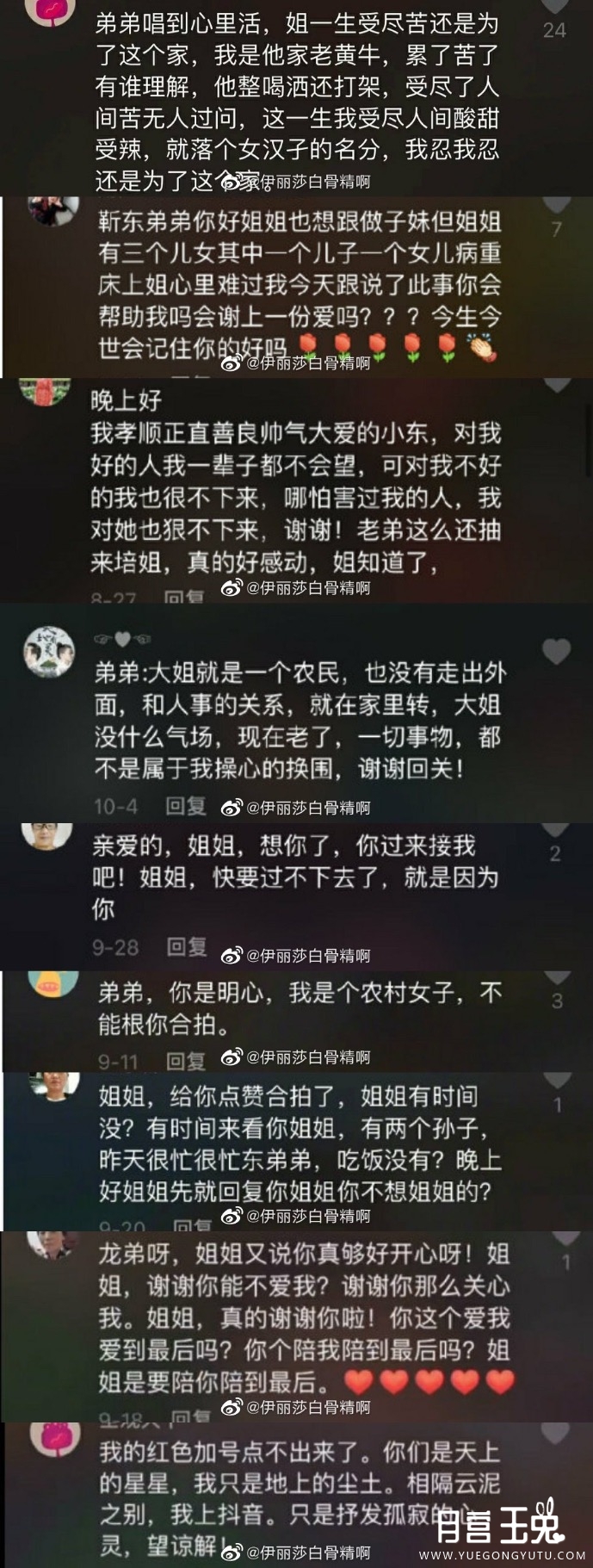 B137B46F-16B4-4618-9C35-AC5E2ED30A66.jpeg