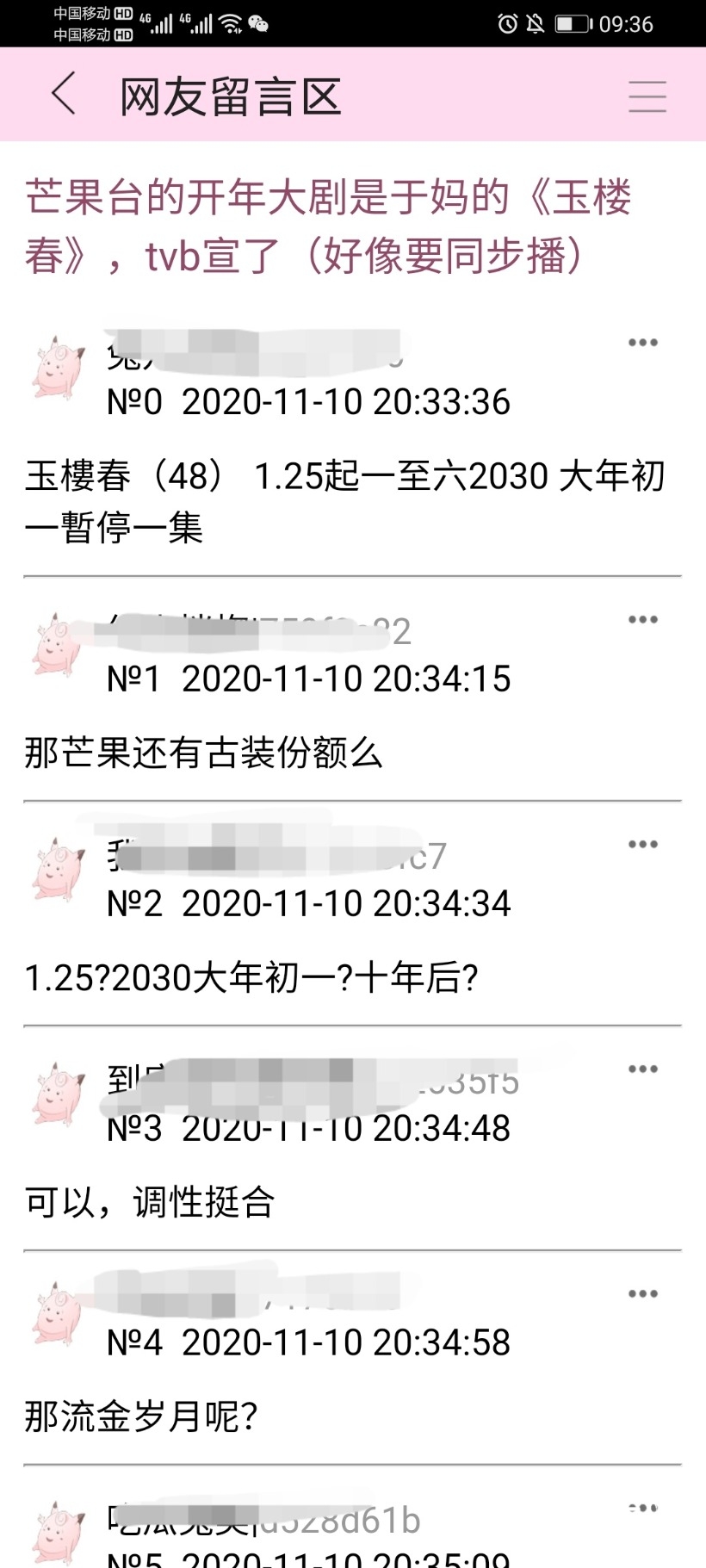 Screenshot_20201112_093801.jpg
