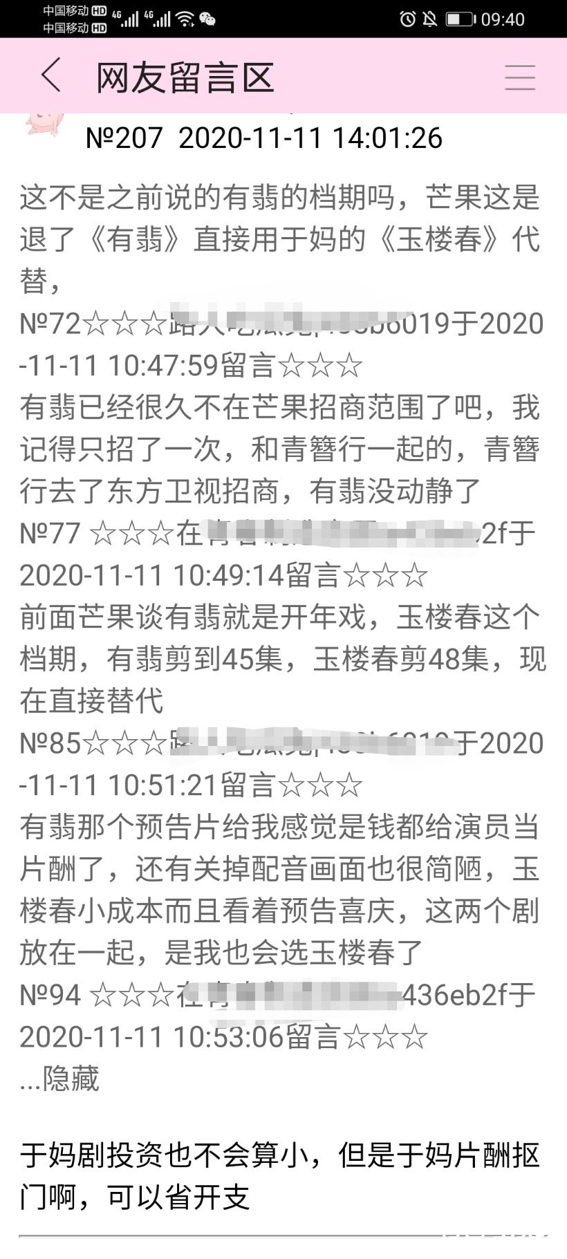 Screenshot_20201112_094034.jpg