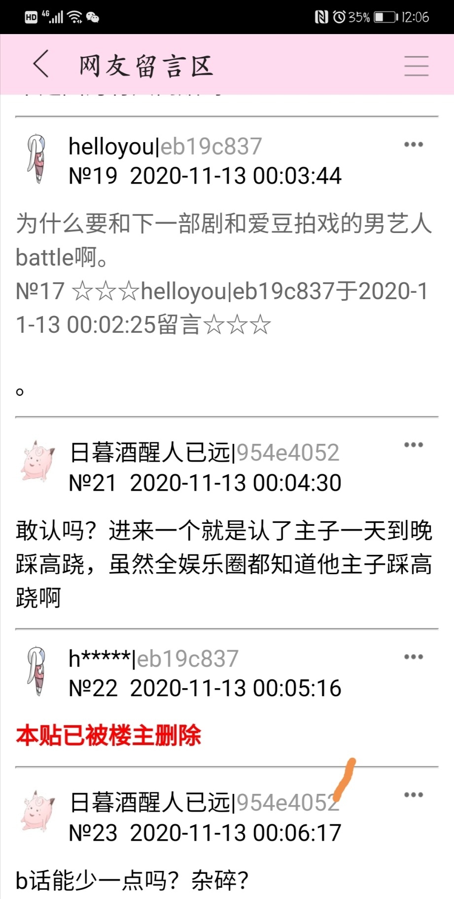 Screenshot_20201113_000706.jpg