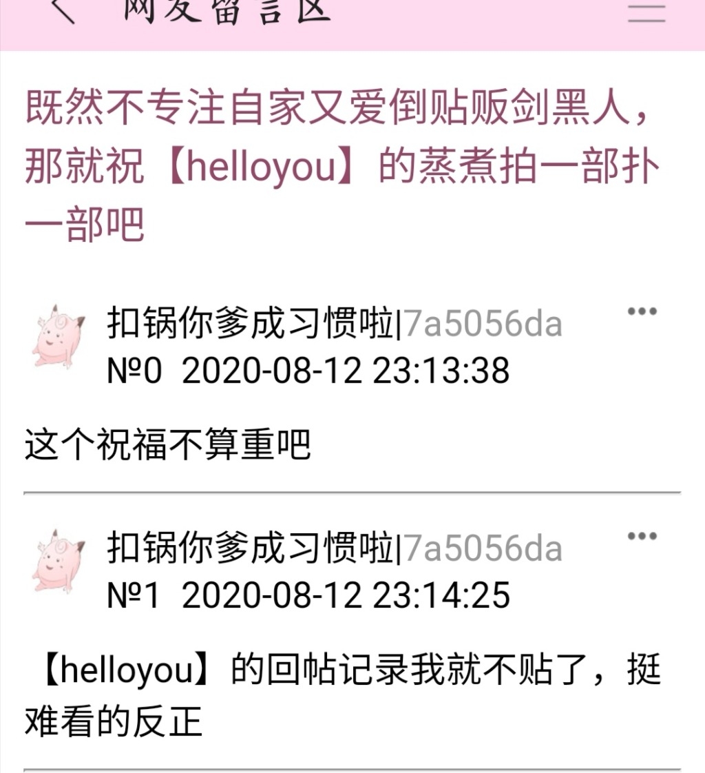 Screenshot_20201113_002101.jpg