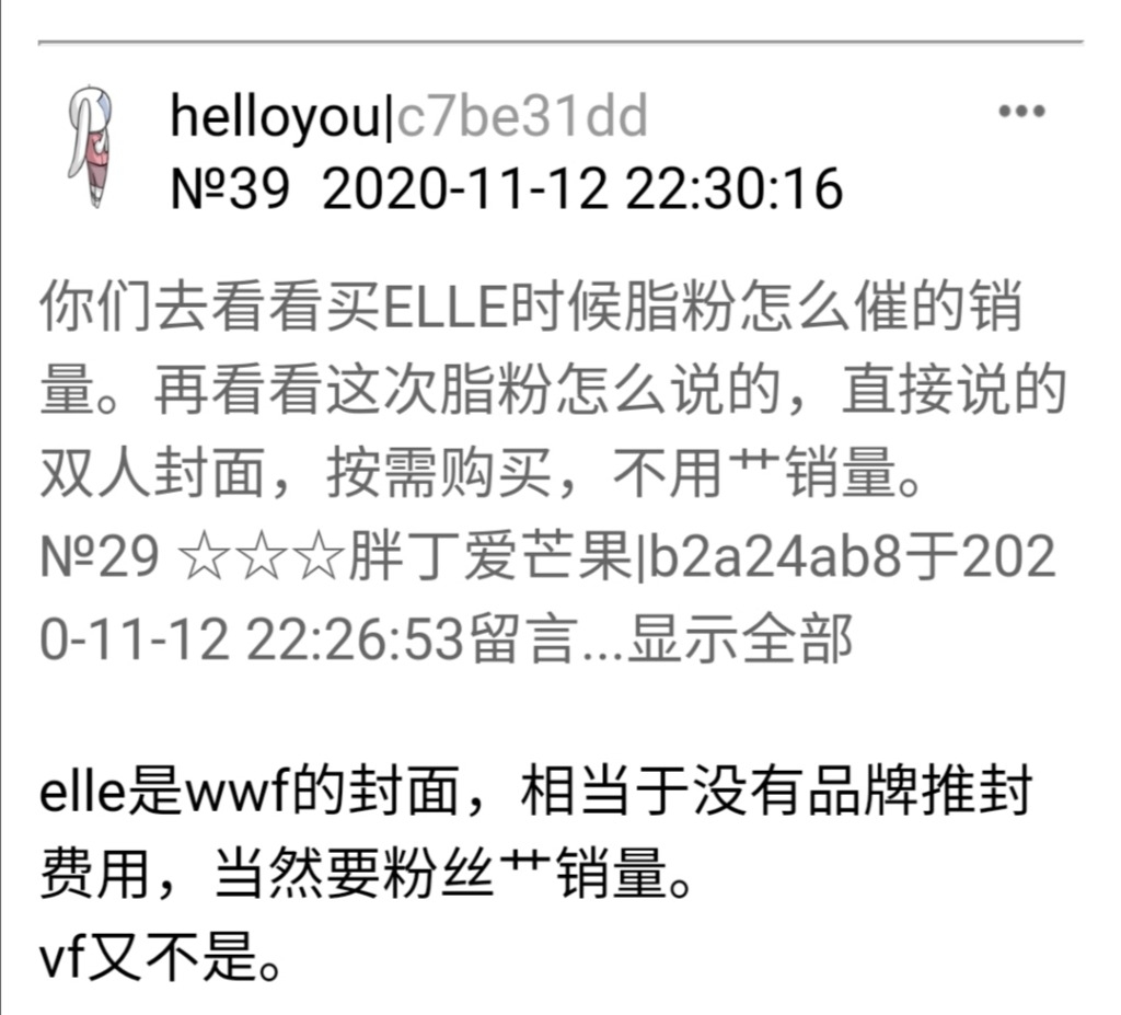 Screenshot_20201113_002038.jpg