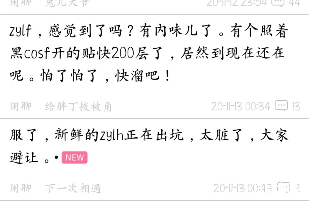 Screenshot_20201113_004540.jpg