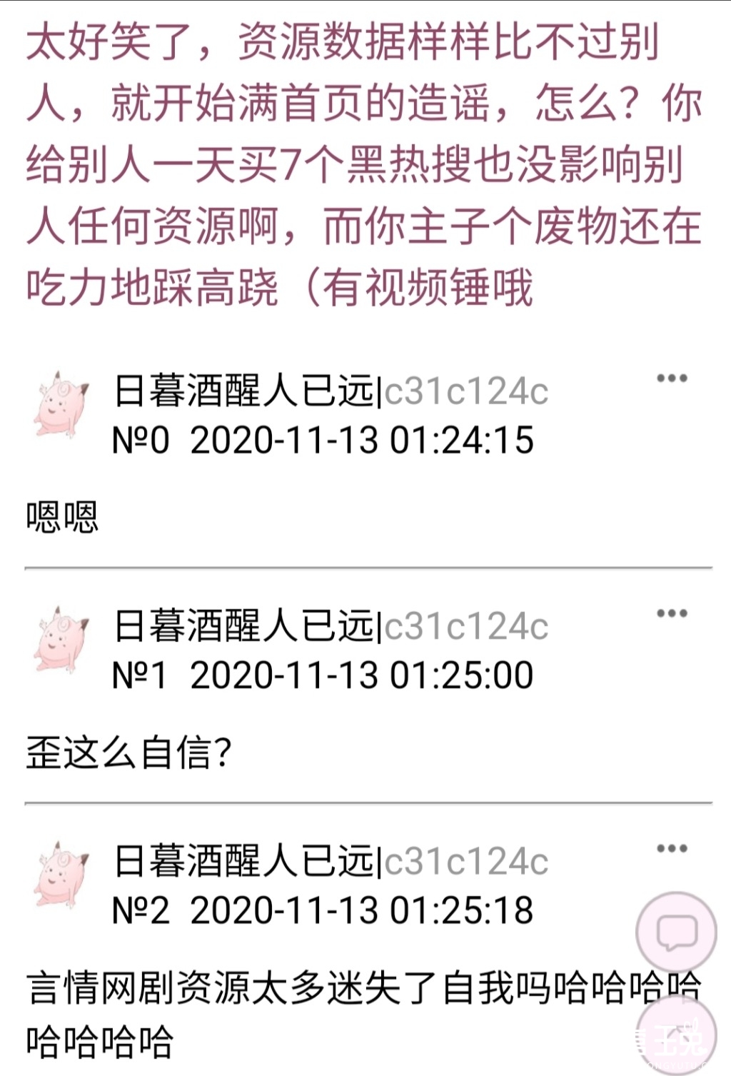Screenshot_20201113_012543.jpg
