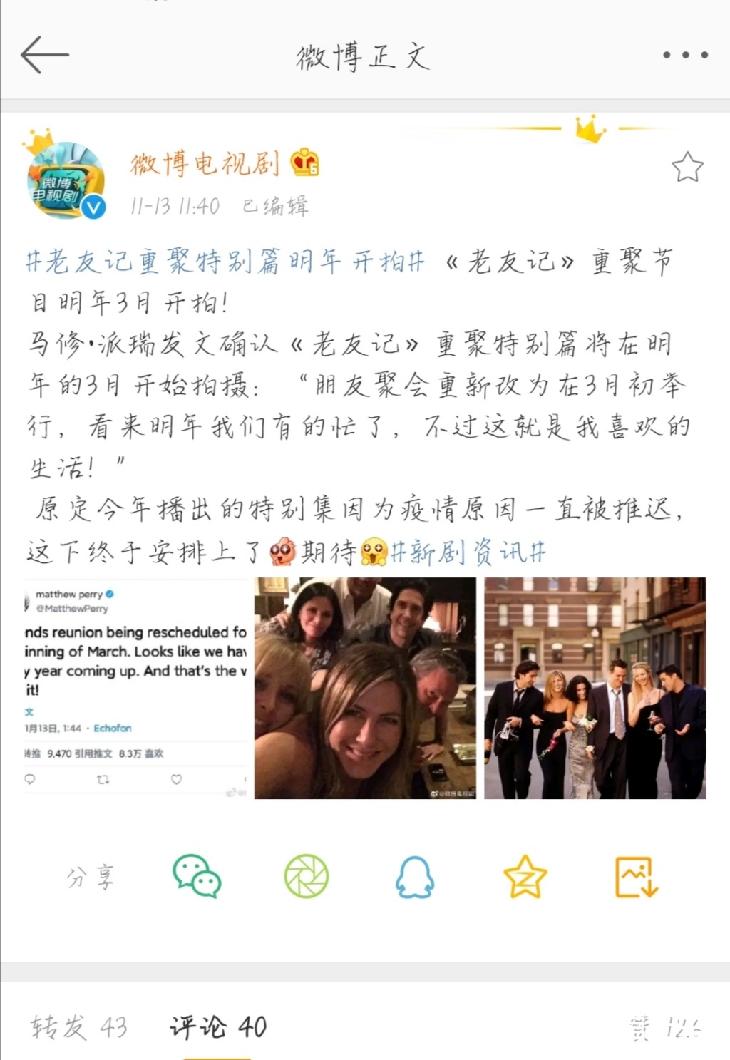 Screenshot_20201113_140814.jpg