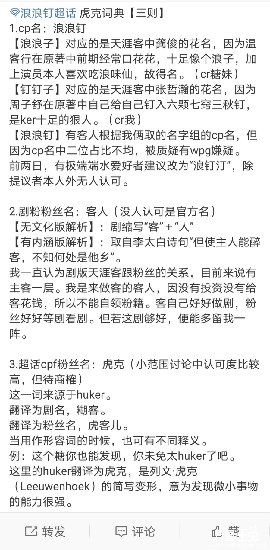 Screenshot_20201114_000045.jpg