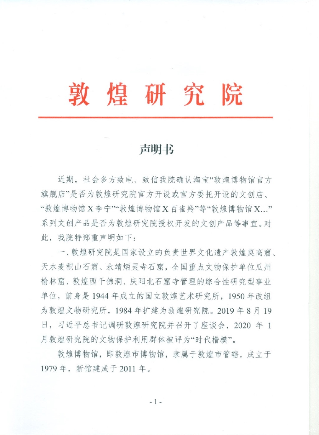 C85C2ECA-C163-46A7-AFAA-92615D945769.jpeg