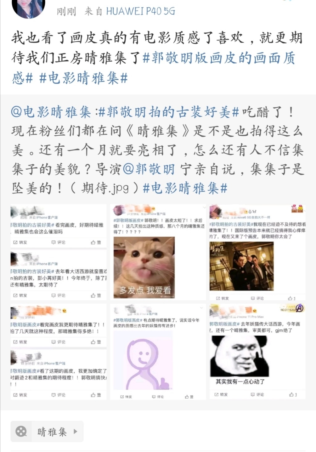 Screenshot_20201114_232539.jpg