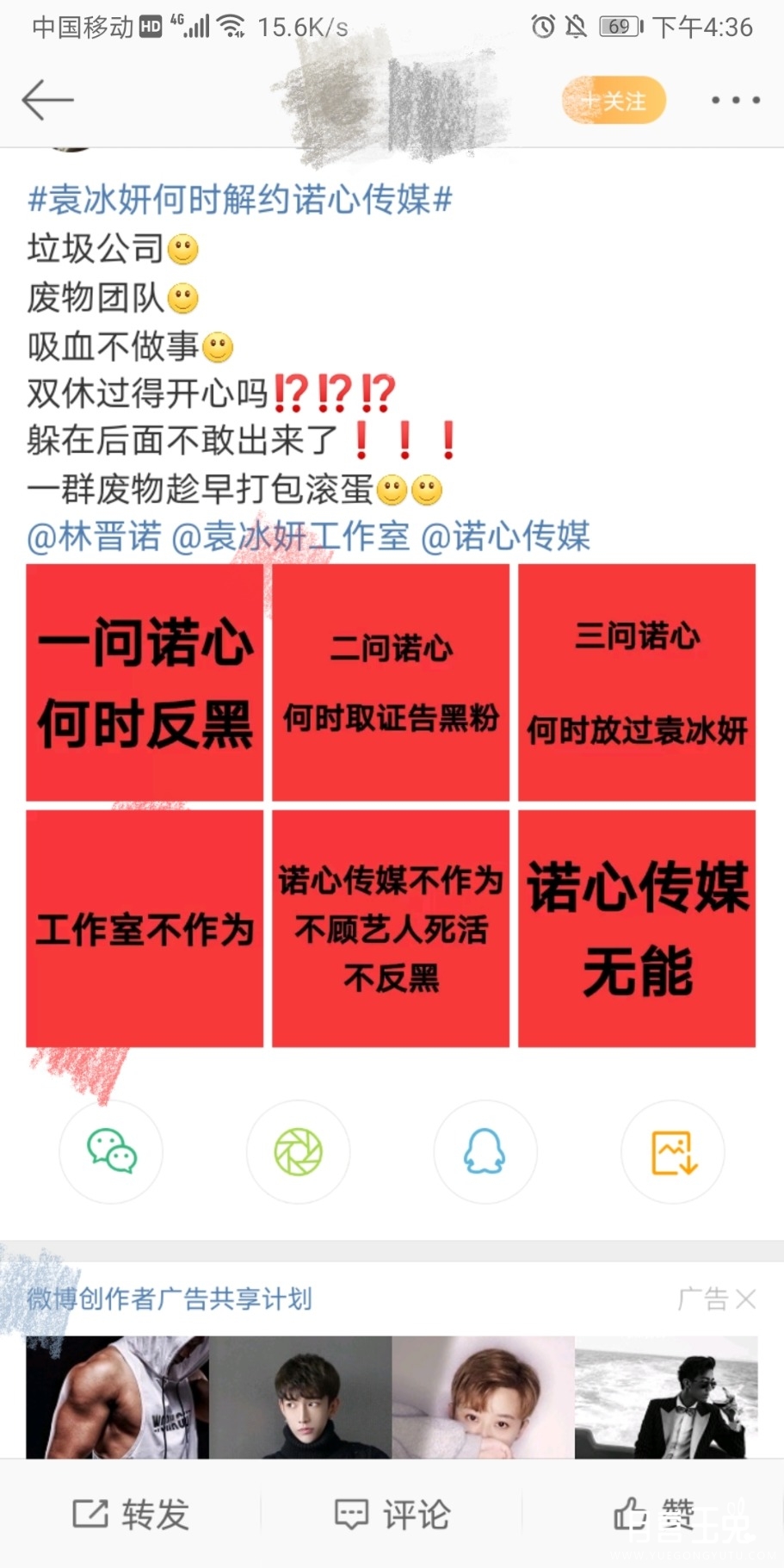 Screenshot_20201115_163609_com.sina.weibo_formula1605429413905.jpg