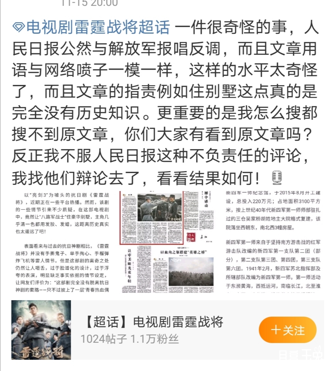 Screenshot_20201115_200244.jpg